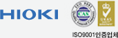 HIOKI �ΰ� & ISO9001 ������ü �ΰ�